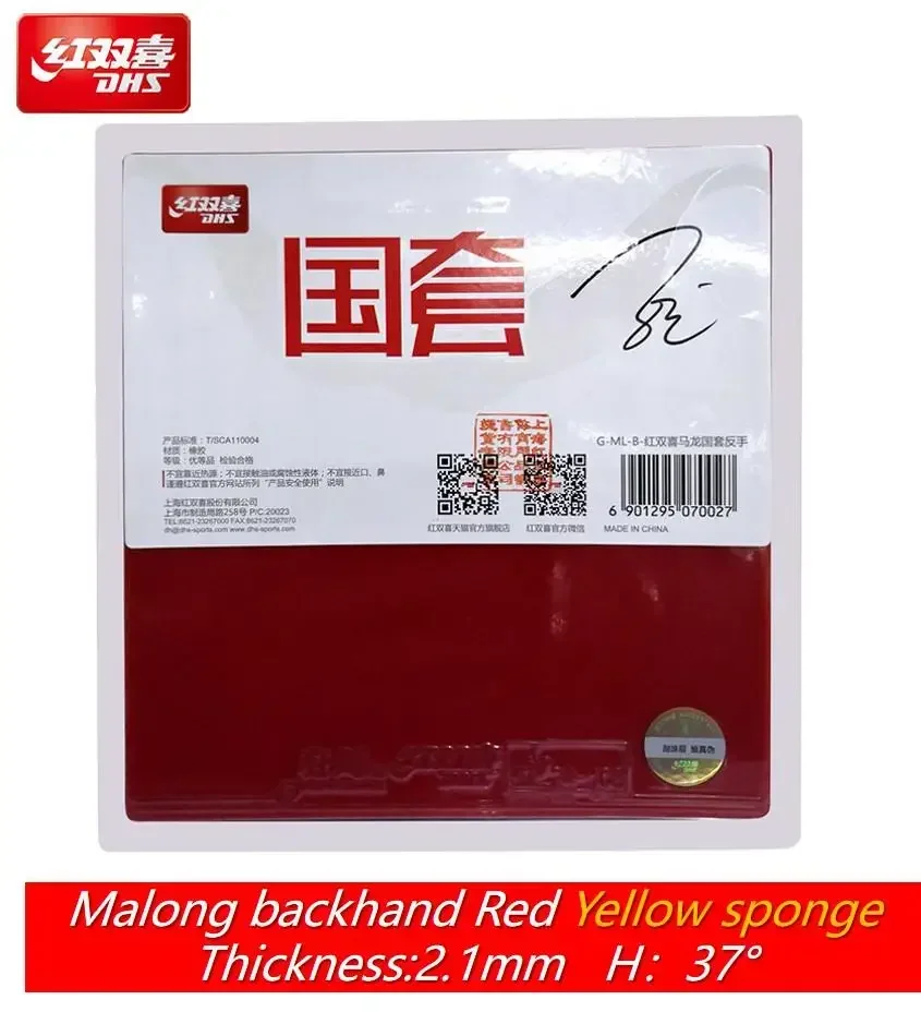 Borracha Original DHS Hurrican - Table Tennis Zhendong avaliação e preço