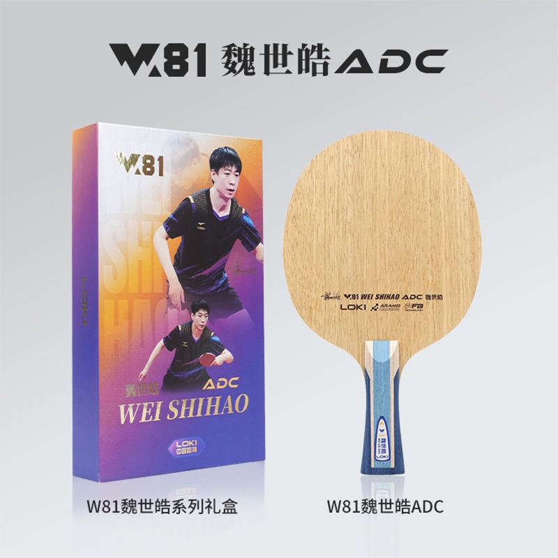 Raquete de Tênis de Mesa Profi - Table Tennis Paddle avaliação e preço