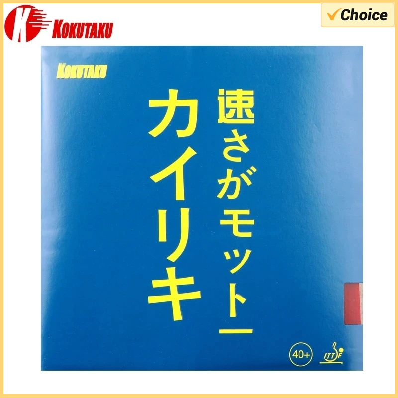 Original kokutaku blutenkirssc - Table Tennis Japanese avaliação e preço
